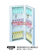 TMBX-0803 鑰匙管理箱(30支) W22xH50